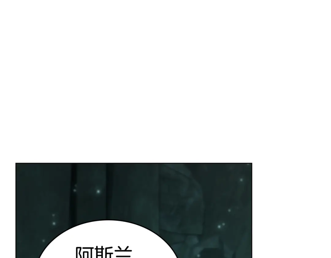 是我的奴隶 第54话 他比我更重要 第32页