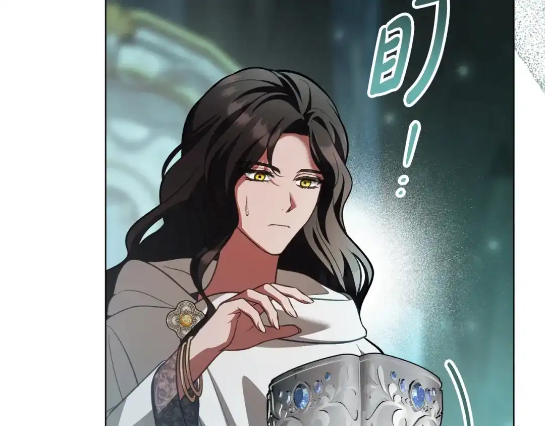 是我的奴隶 第54话 他比我更重要 第35页