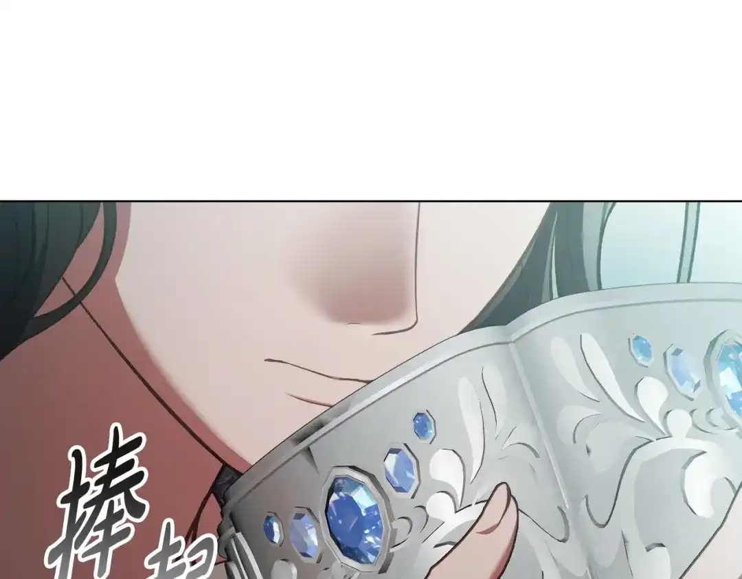 是我的奴隶 第54话 他比我更重要 第55页