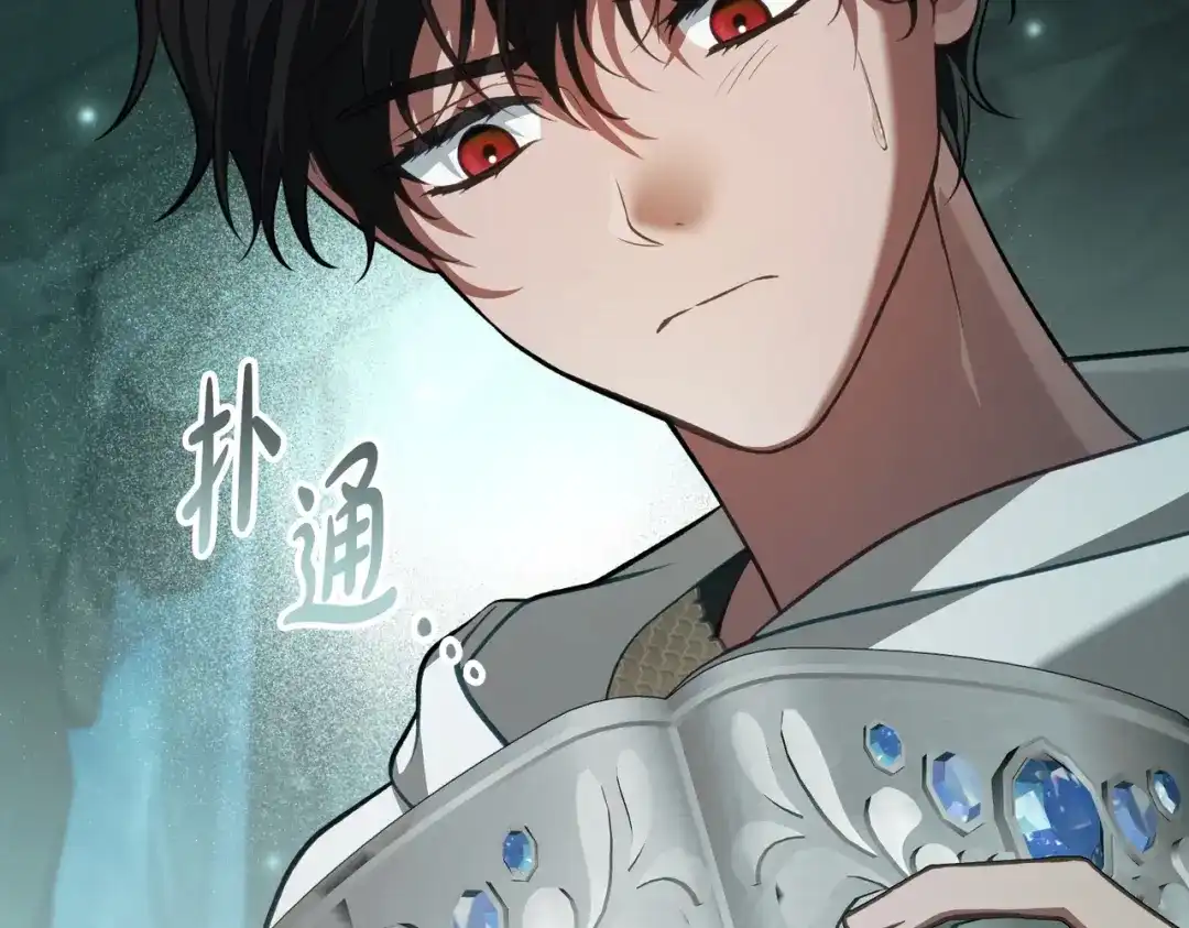 是我的奴隶 第54话 他比我更重要 第63页