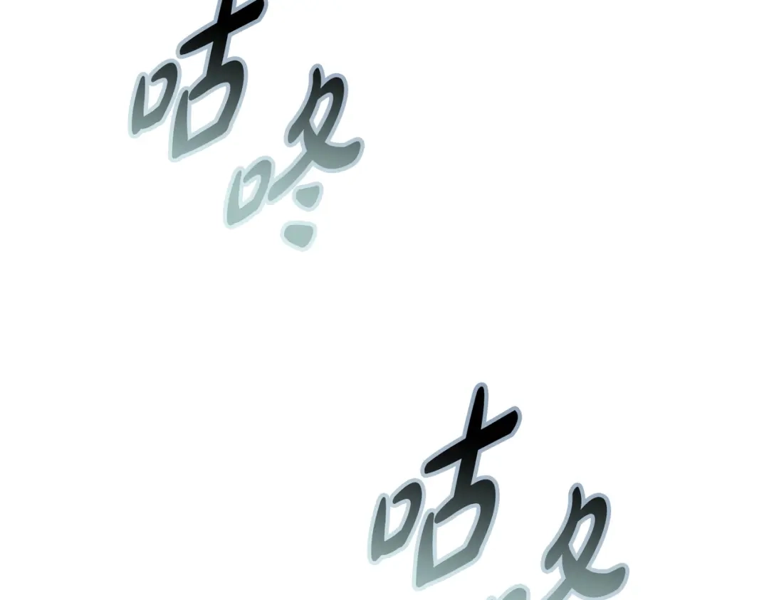 是我的奴隶 第54话 他比我更重要 第65页