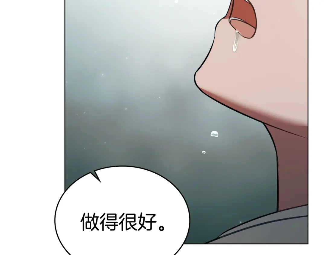 是我的奴隶 第54话 他比我更重要 第67页