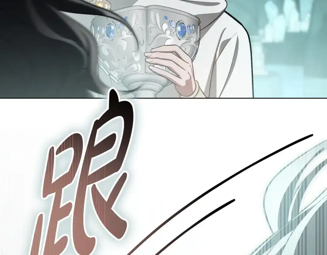 是我的奴隶 第54话 他比我更重要 第70页