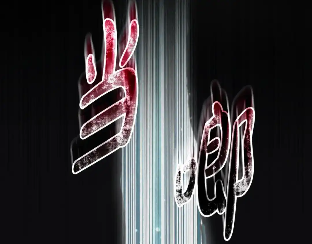 是我的奴隶 第54话 他比我更重要 第76页