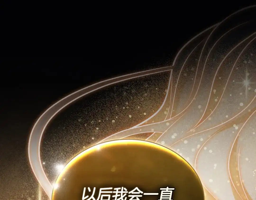 是我的奴隶 第55话 一定要找到她 第102页