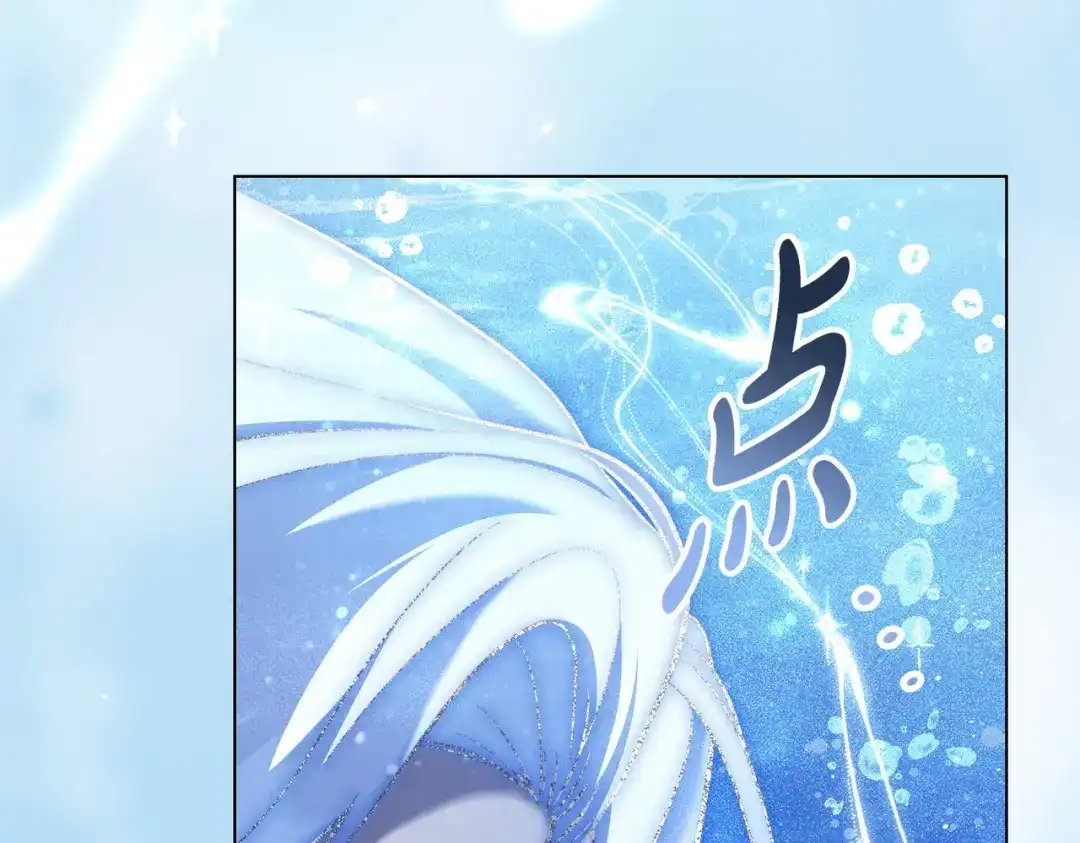 是我的奴隶 第55话 一定要找到她 第140页