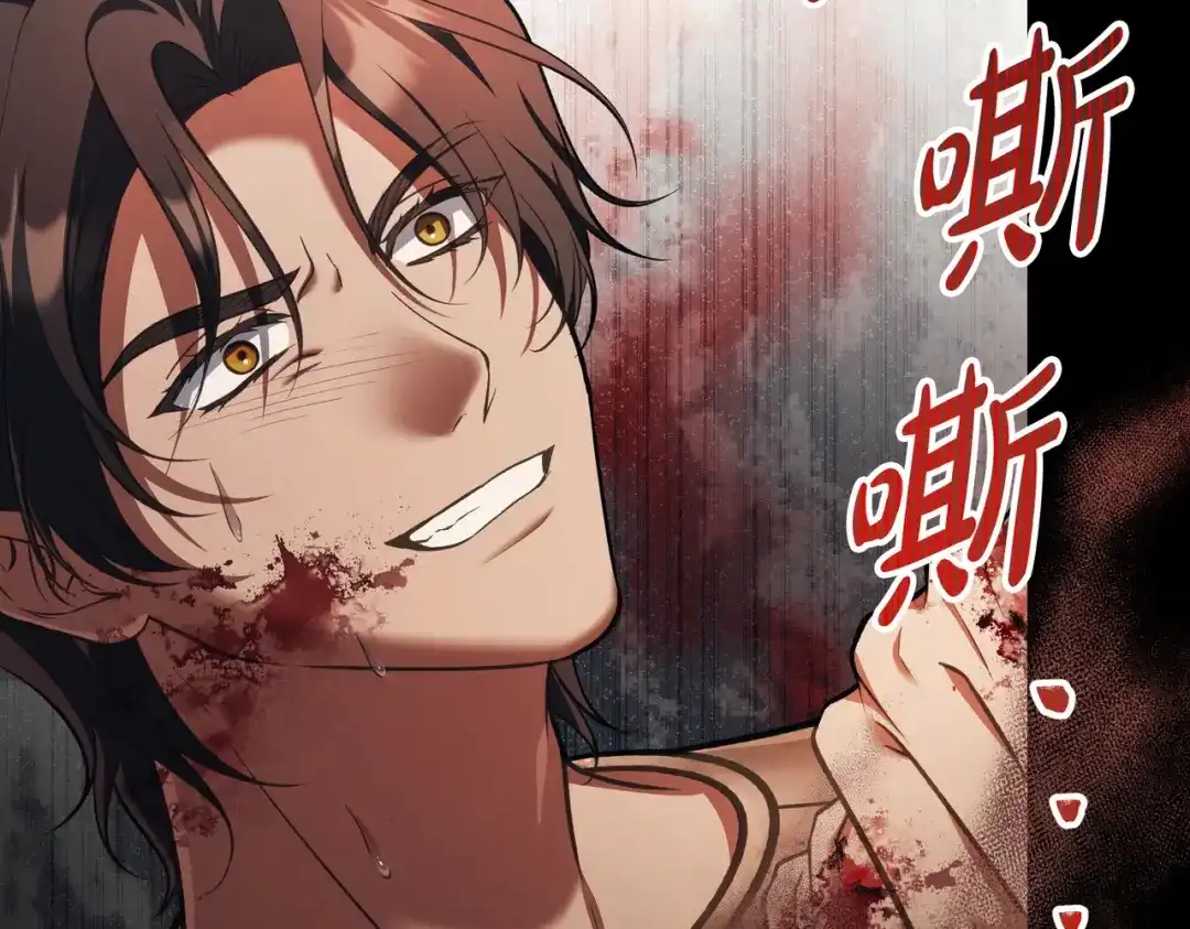 是我的奴隶 第55话 一定要找到她 第178页