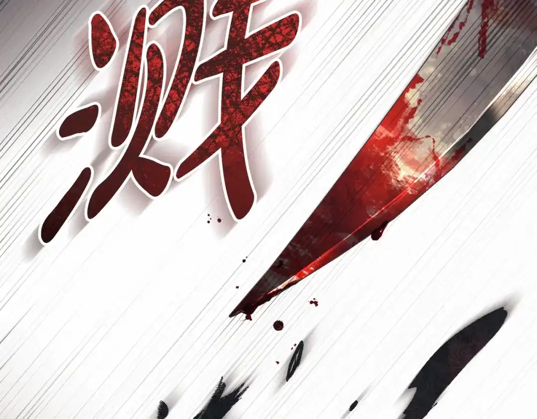 是我的奴隶 第55话 一定要找到她 第183页
