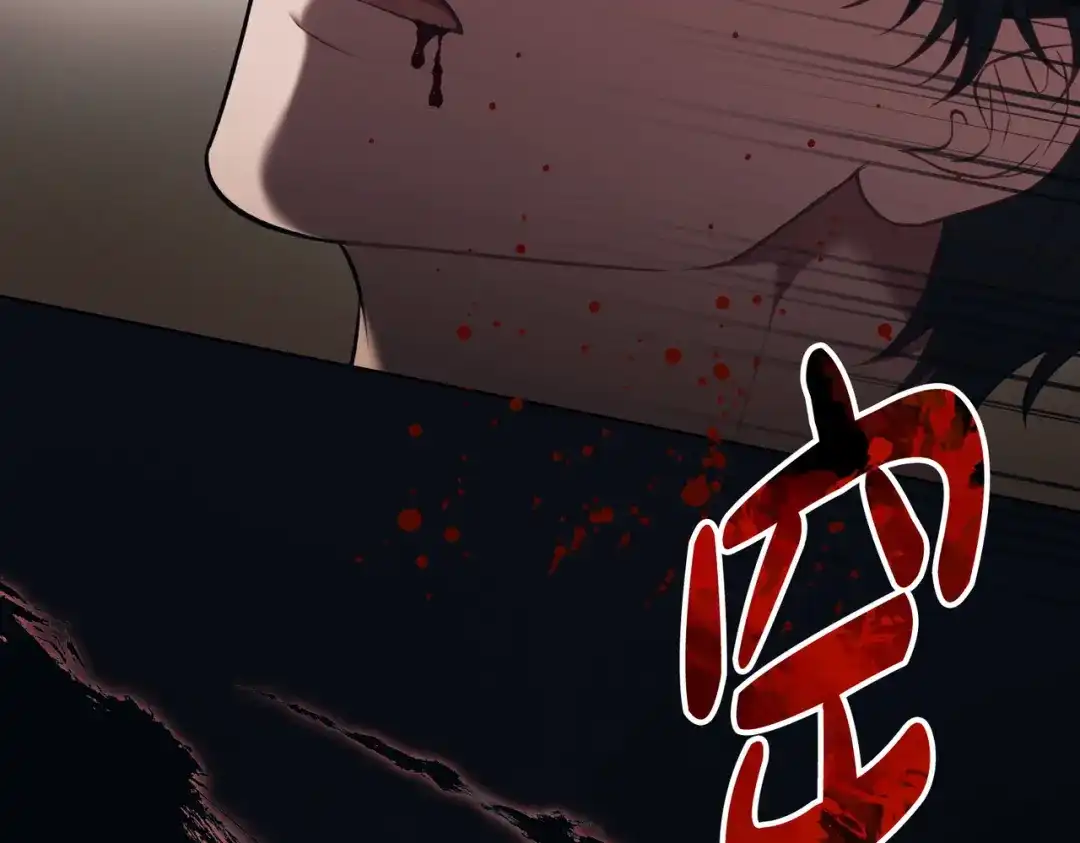 是我的奴隶 第55话 一定要找到她 第188页