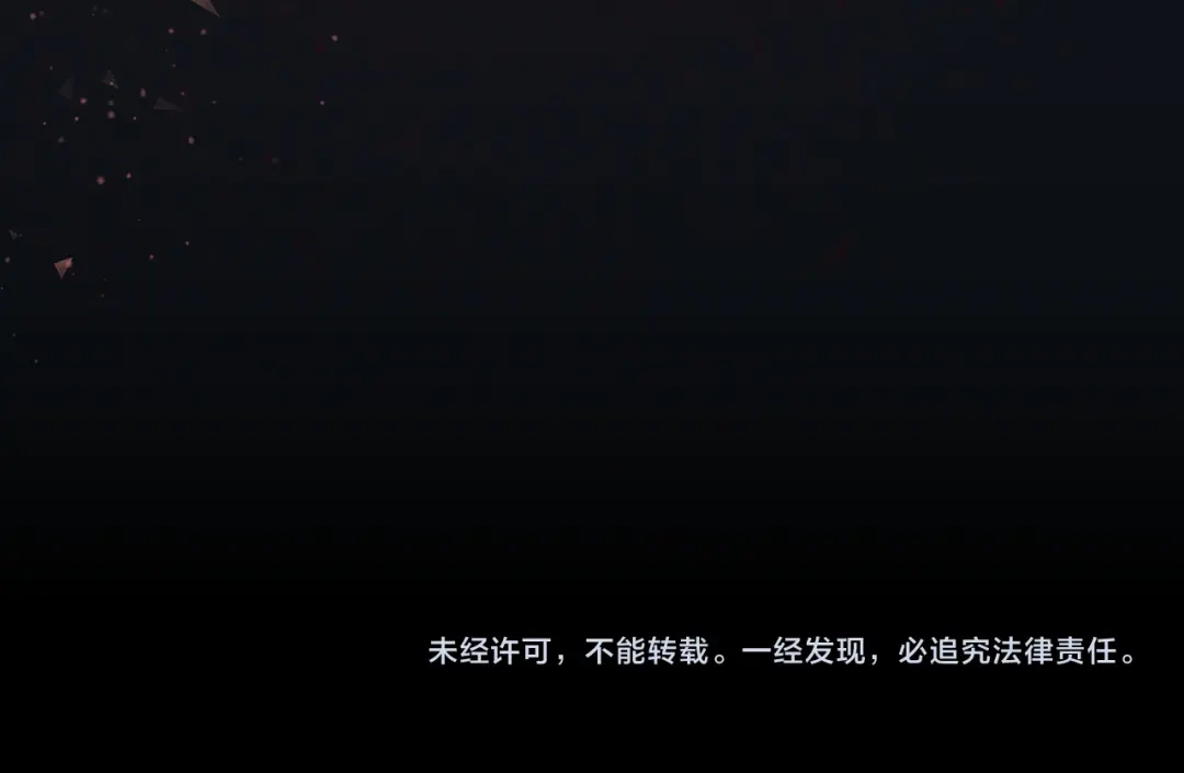 是我的奴隶 第55话 一定要找到她 第198页