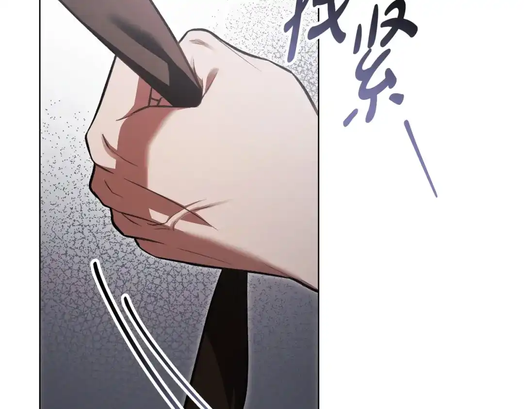 是我的奴隶 第55话 一定要找到她 第25页