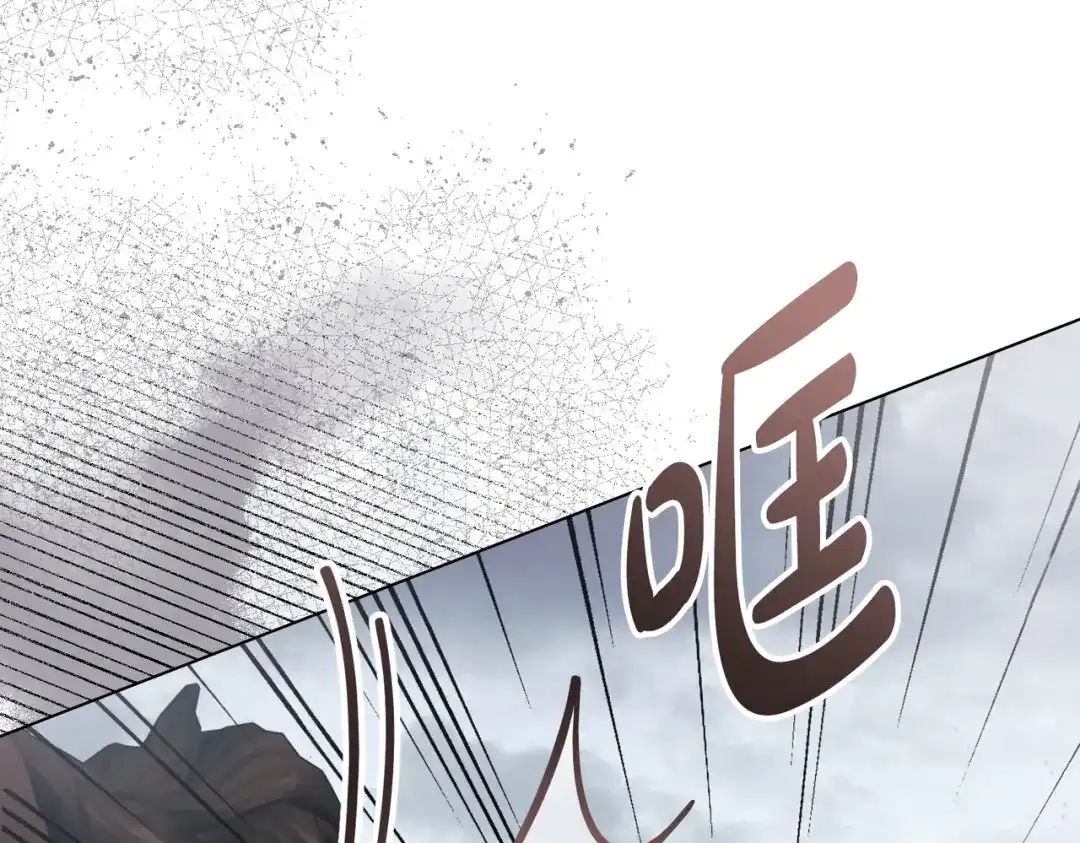是我的奴隶 第55话 一定要找到她 第30页