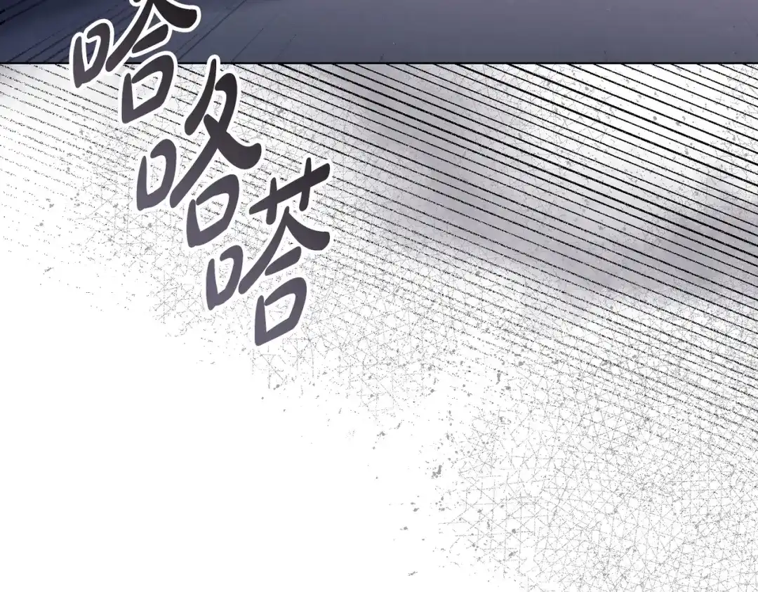 是我的奴隶 第55话 一定要找到她 第32页