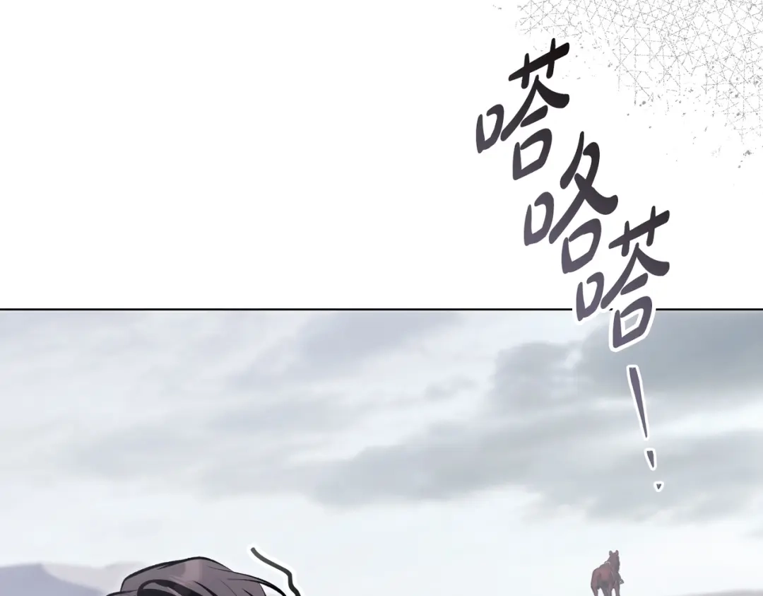 是我的奴隶 第55话 一定要找到她 第33页