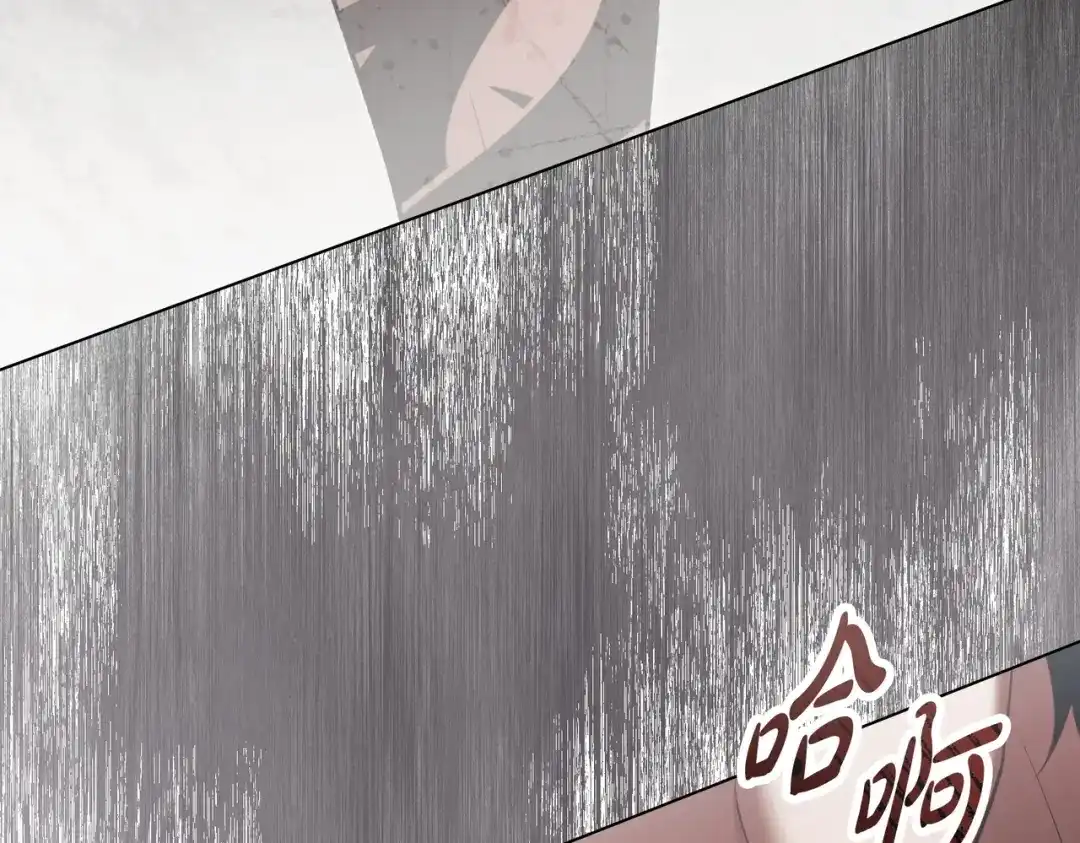 是我的奴隶 第55话 一定要找到她 第39页