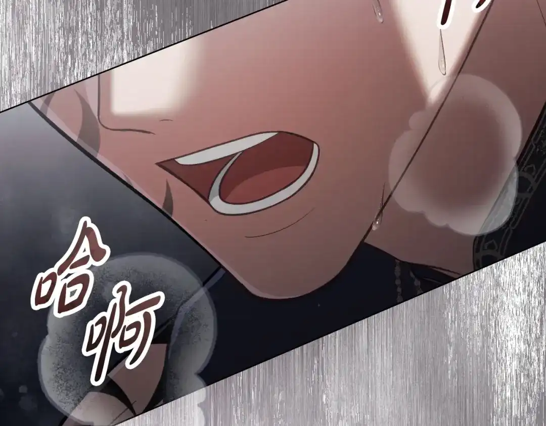 是我的奴隶 第55话 一定要找到她 第40页