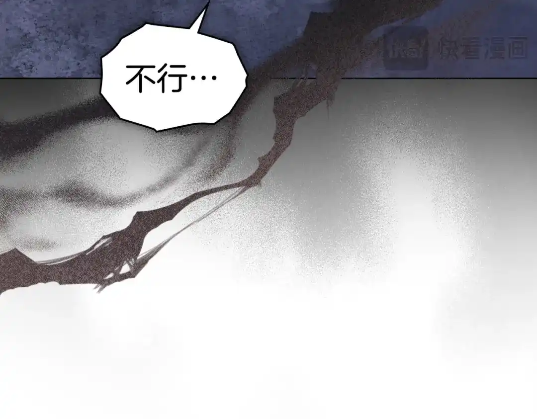 是我的奴隶 第55话 一定要找到她 第45页