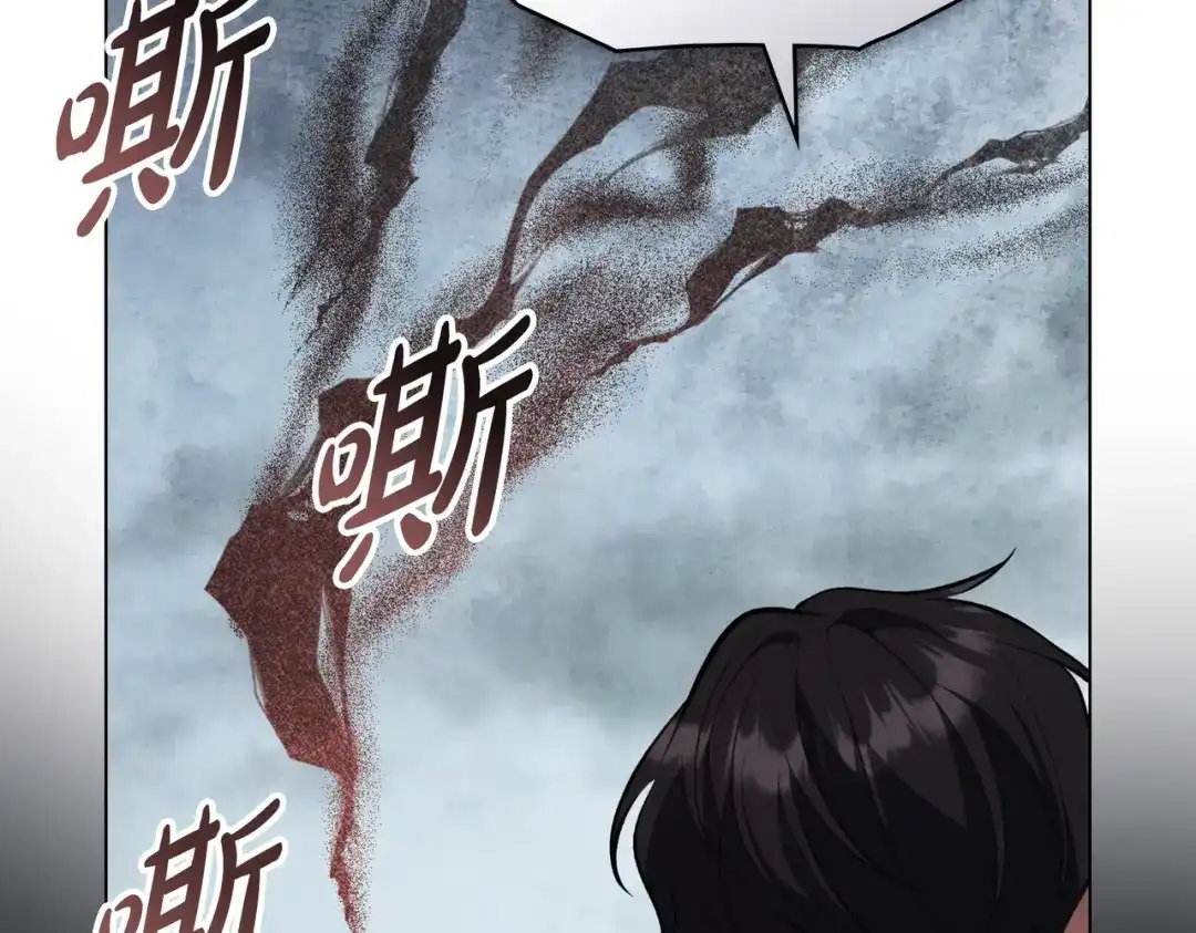 是我的奴隶 第55话 一定要找到她 第47页