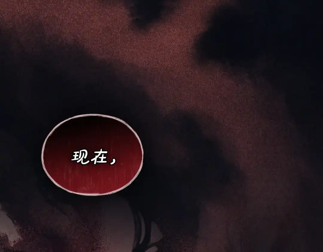 是我的奴隶 第55话 一定要找到她 第49页