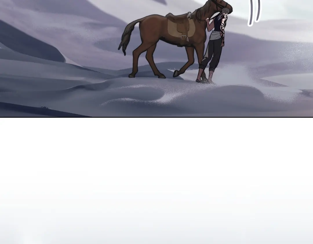 是我的奴隶 第55话 一定要找到她 第9页