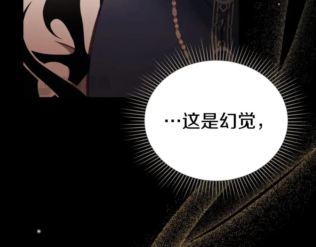 是我的奴隶 第55话 一定要找到她 第93页