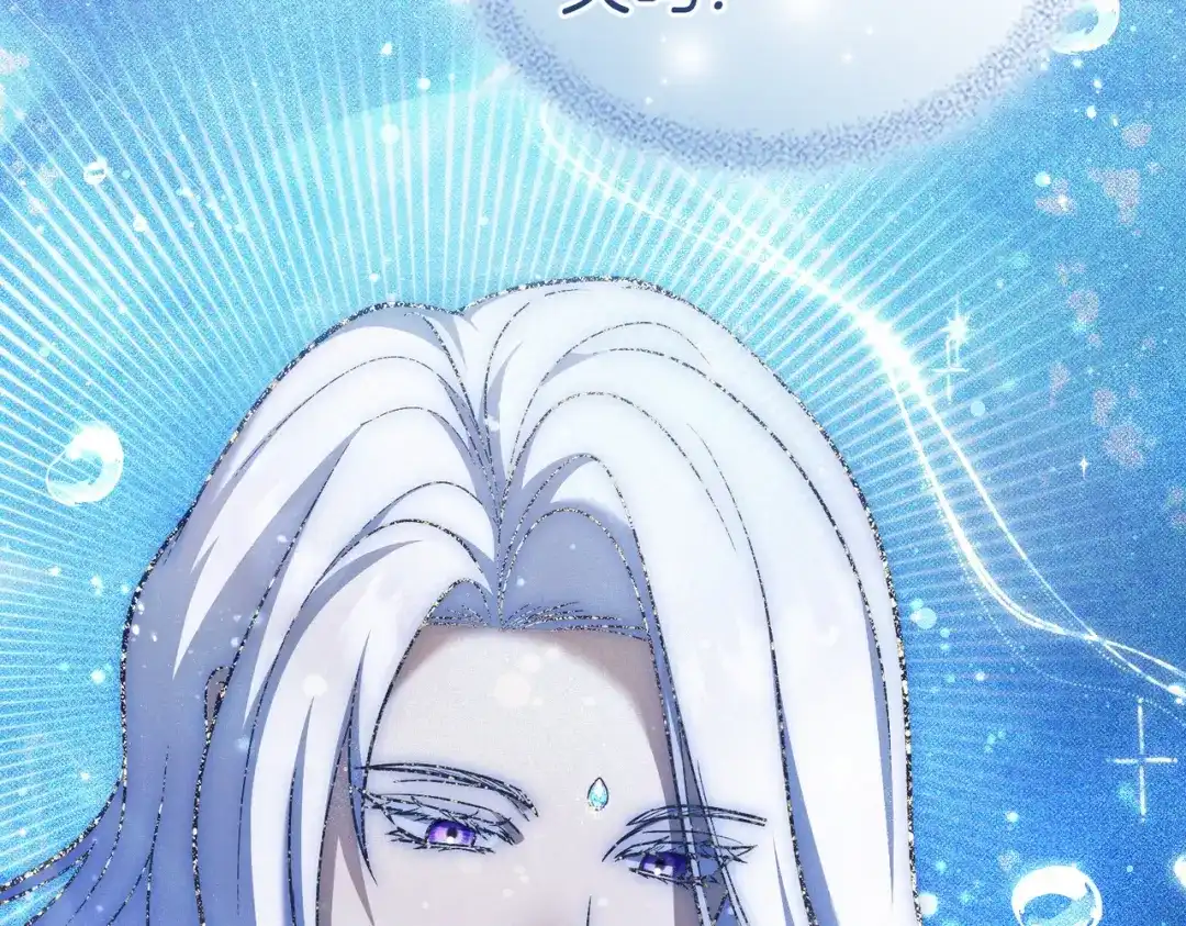 是我的奴隶 第56话 复仇的机会 第112页