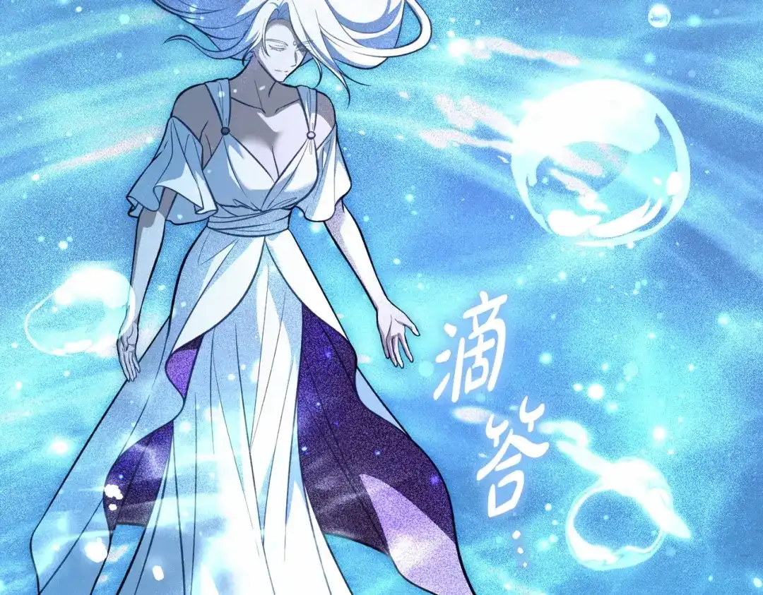 是我的奴隶 第56话 复仇的机会 第121页