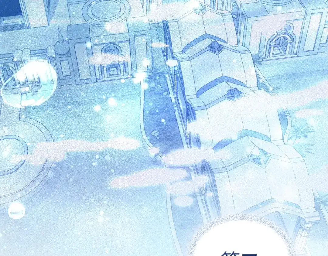 是我的奴隶 第56话 复仇的机会 第125页