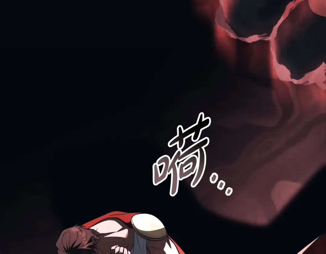 是我的奴隶 第56话 复仇的机会 第14页