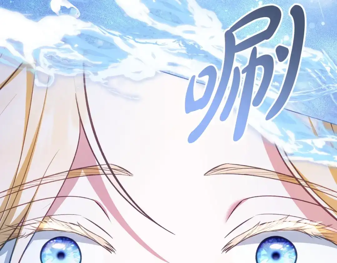 是我的奴隶 第56话 复仇的机会 第148页