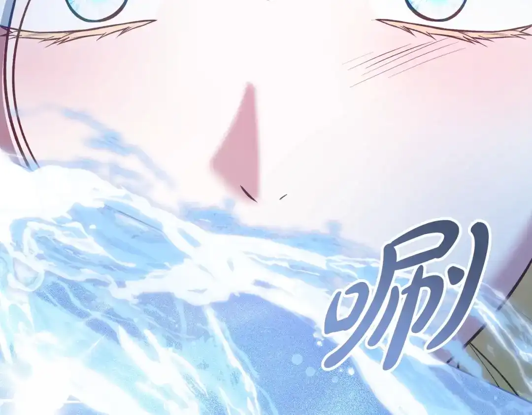 是我的奴隶 第56话 复仇的机会 第149页