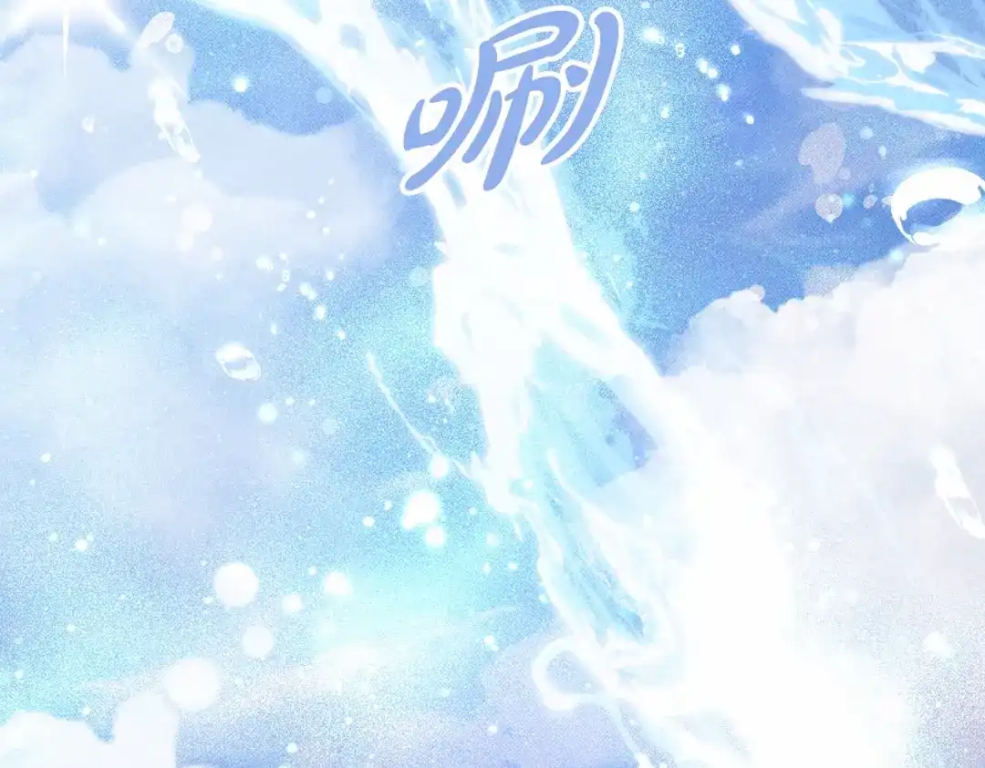 是我的奴隶 第56话 复仇的机会 第150页