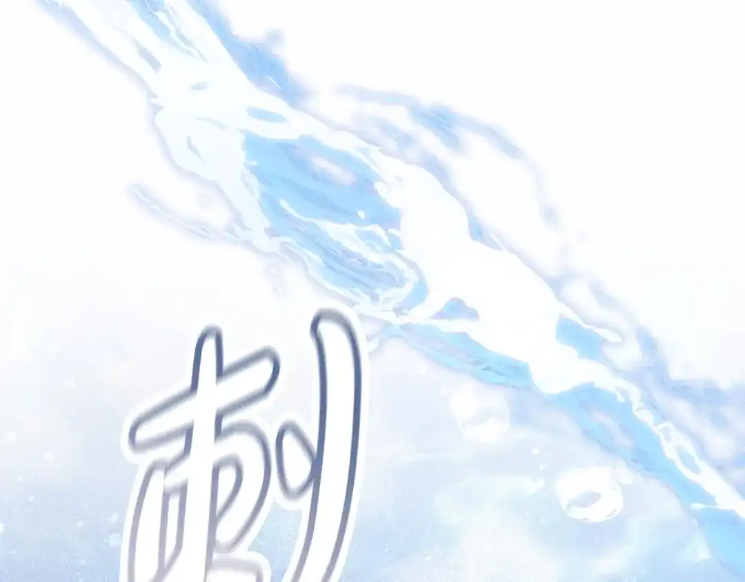 是我的奴隶 第56话 复仇的机会 第153页