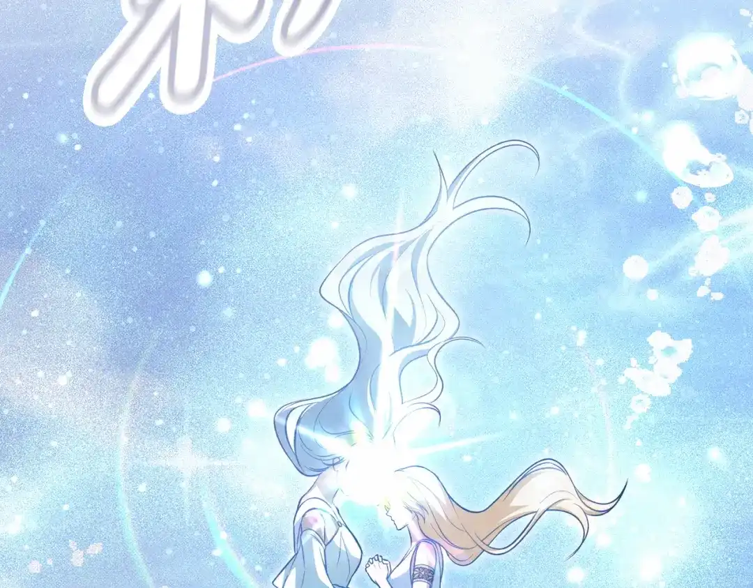 是我的奴隶 第56话 复仇的机会 第154页