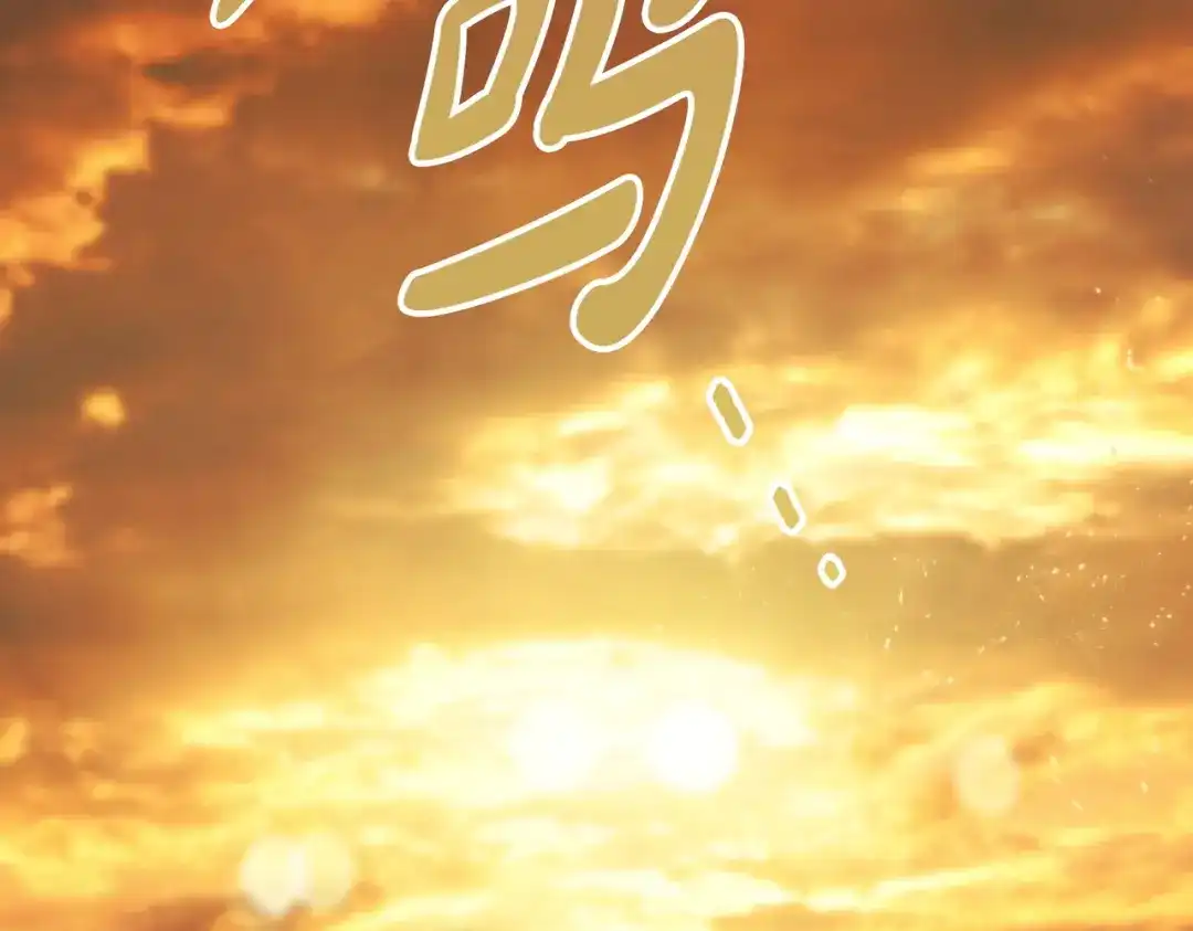 是我的奴隶 第56话 复仇的机会 第161页