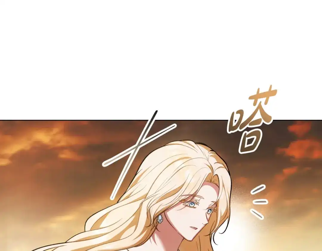 是我的奴隶 第56话 复仇的机会 第174页