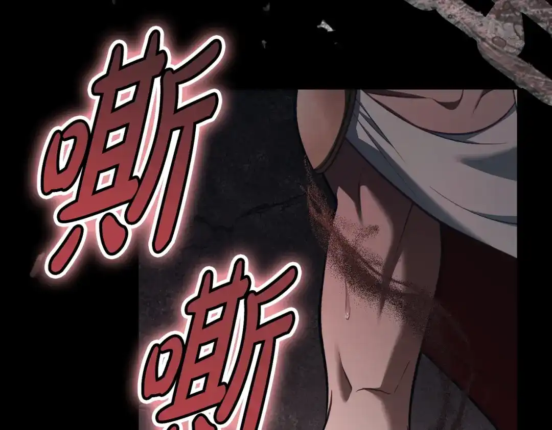 是我的奴隶 第56话 复仇的机会 第19页