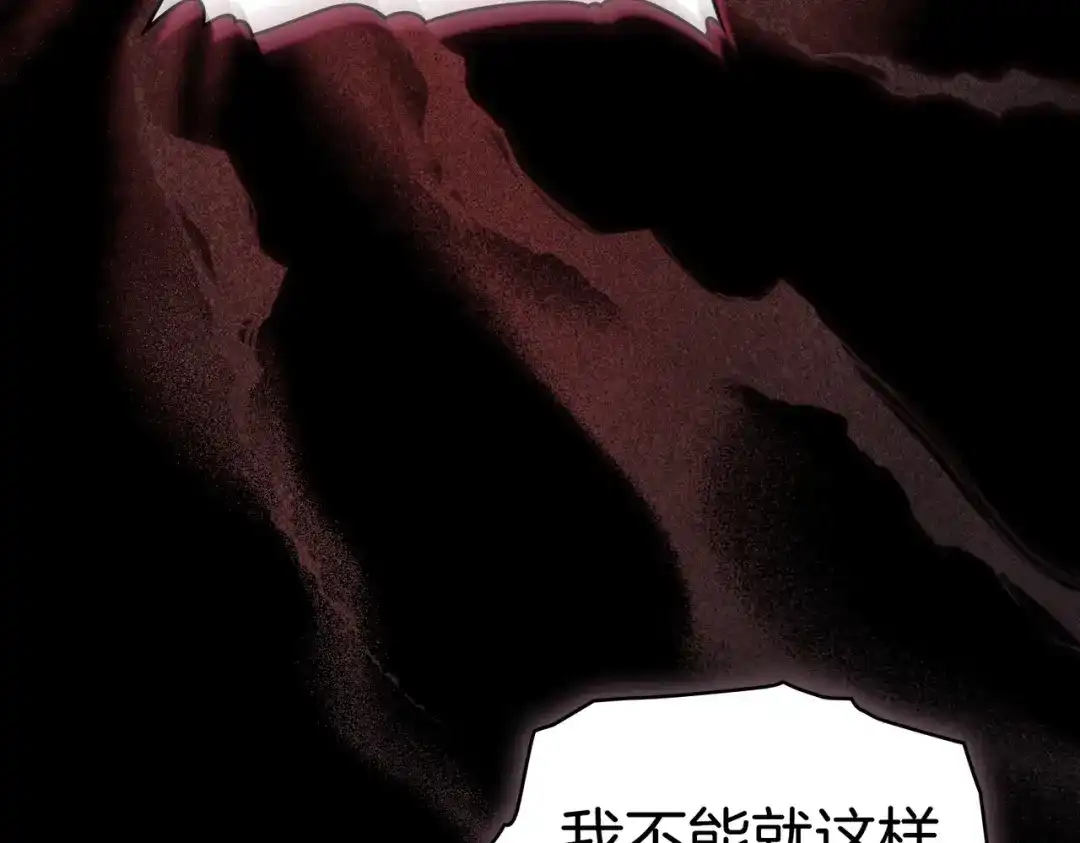 是我的奴隶 第56话 复仇的机会 第29页