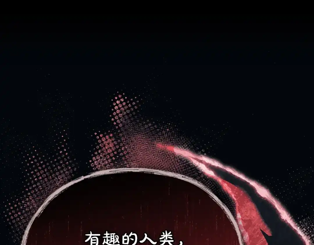 是我的奴隶 第56话 复仇的机会 第43页