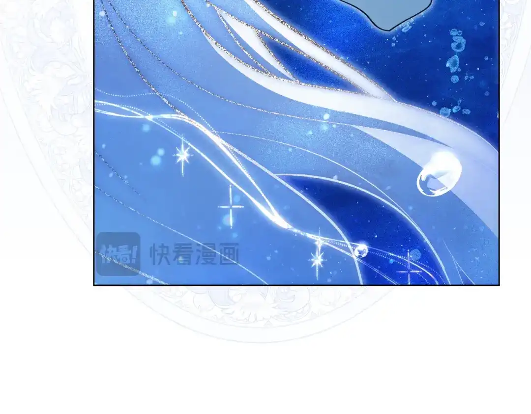 是我的奴隶 第56话 复仇的机会 第90页