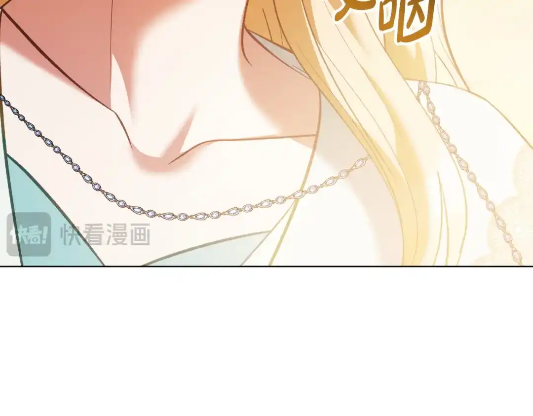 是我的奴隶 第57话 我来找你了 第116页