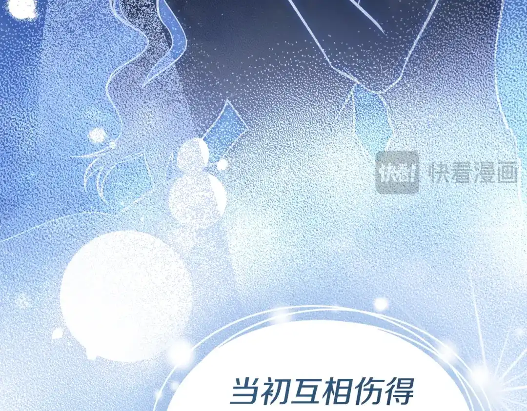 是我的奴隶 第57话 我来找你了 第149页