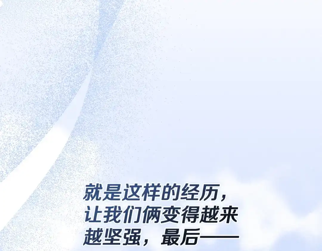 是我的奴隶 第57话 我来找你了 第151页