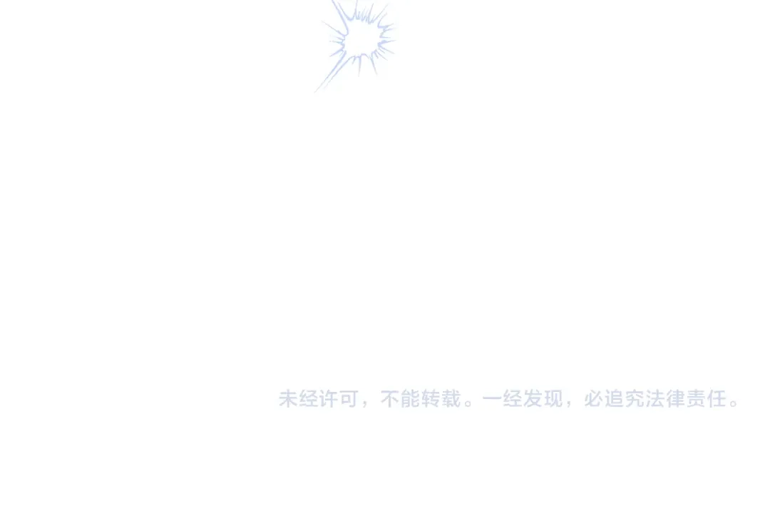 是我的奴隶 第57话 我来找你了 第175页