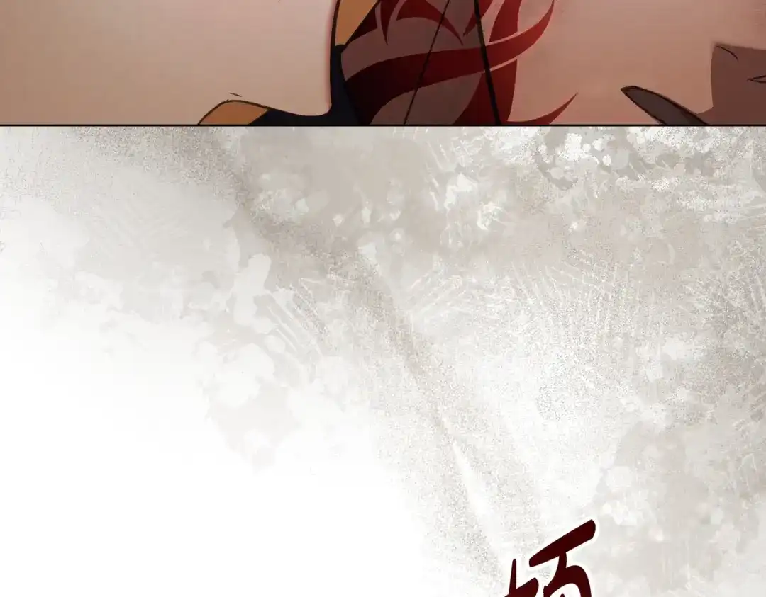 是我的奴隶 第57话 我来找你了 第24页