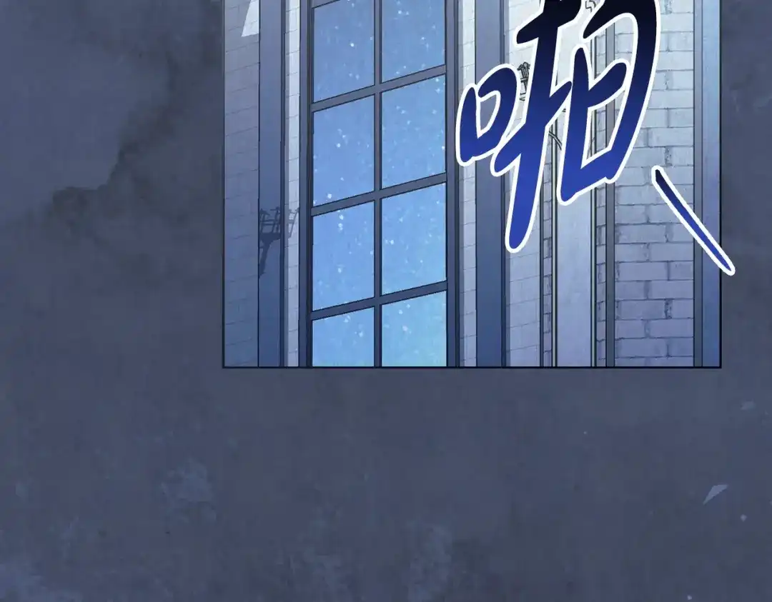 是我的奴隶 第57话 我来找你了 第42页