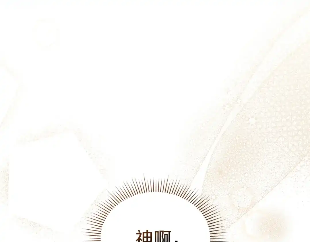 是我的奴隶 第57话 我来找你了 第64页