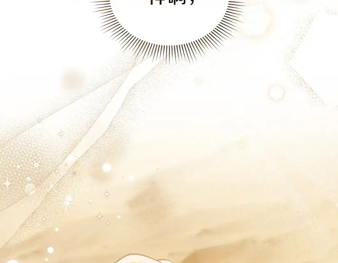 是我的奴隶 第57话 我来找你了 第65页