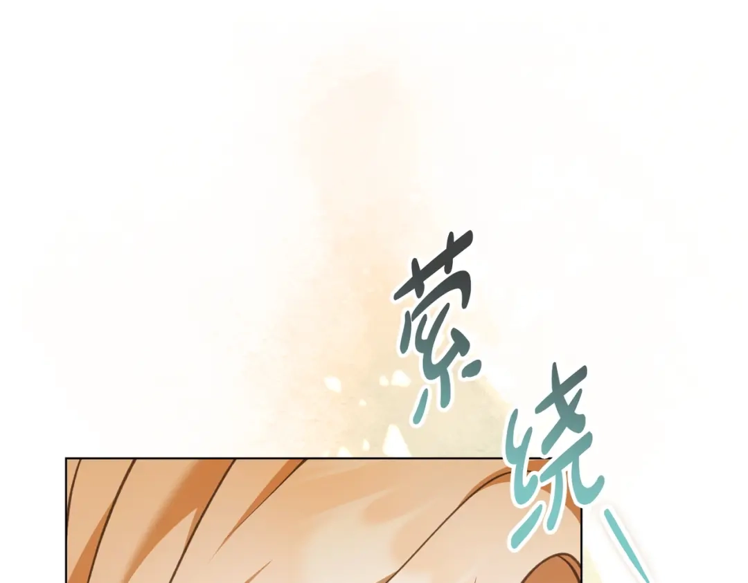 是我的奴隶 第57话 我来找你了 第72页