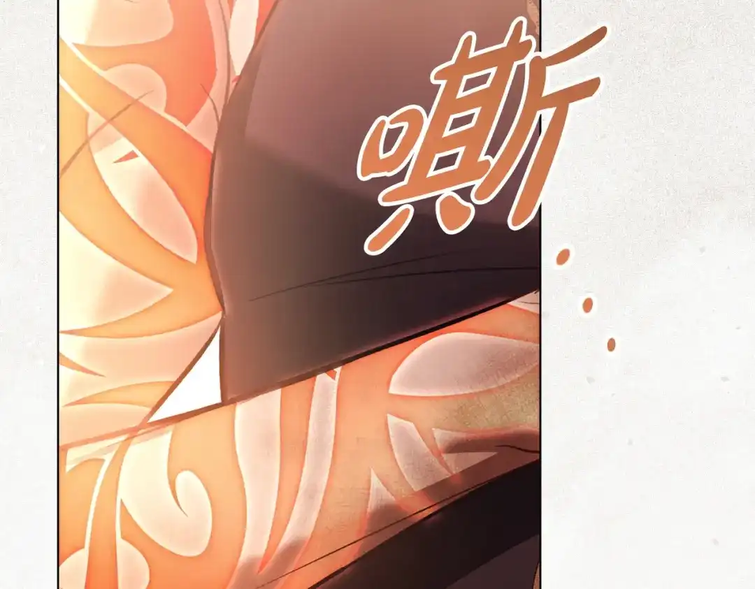 是我的奴隶 第57话 我来找你了 第98页